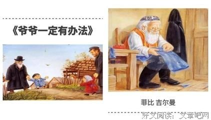 《法兰克·艾许月亮小熊系列》读后感100字