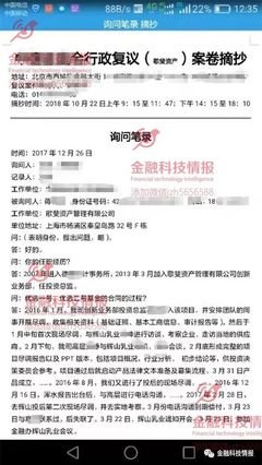 《诺亚的孩子》读后感摘抄