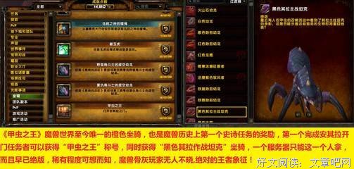 《安琪拉的灰烬》的读后感大全
