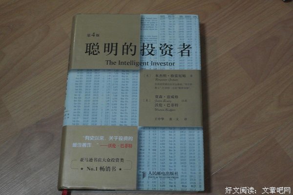 《美丽圣经》读后感100字