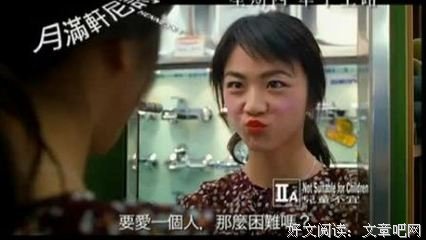 情满轩尼诗经典读后感有感