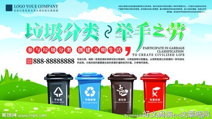 举手之劳的语句摘抄_关于举手之劳的语句
