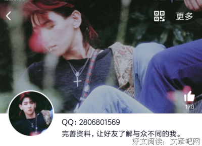 罪大恶极的语句摘抄_关于罪大恶极的语句