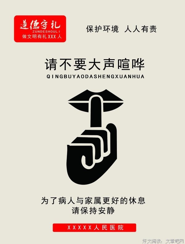 不要去看那个伤口，它有一天会结疤的，虽然疤痕不会褪，可它不会