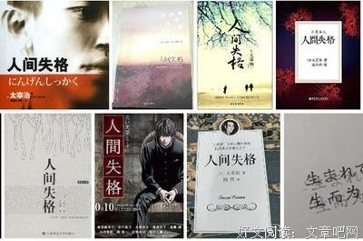 判若两人的句子