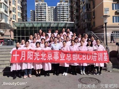 不要偏差降低了身价