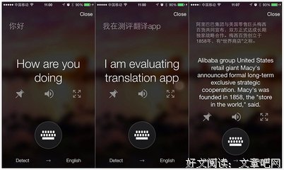 关于啼笑皆非的语句