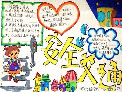 关于喜怒哀乐名言名句
