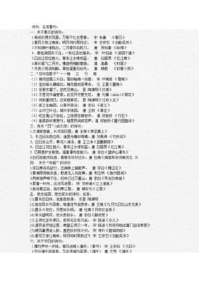 万紫千红格言警句