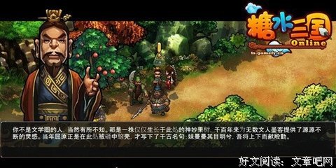能说会道的名人名言
