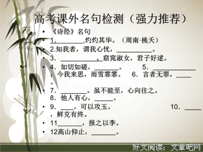 风霜雨雪的名言_关于风霜雨雪的名言