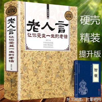 关于困惑的格言