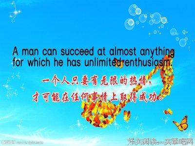 困难格言警句