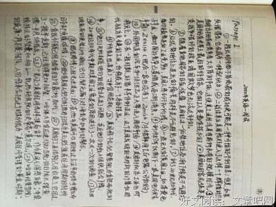 关于困难重重的语句