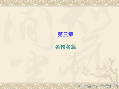 固执己见的名言_关于固执己见的名言