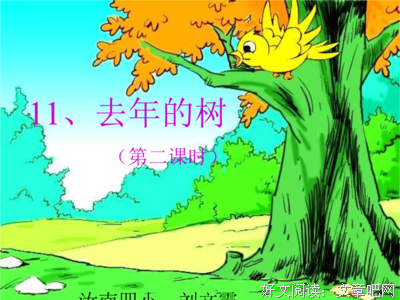 一棵开花的树句子
