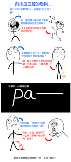 他和她经典名句