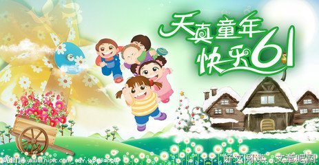 陈酿的天真的句子