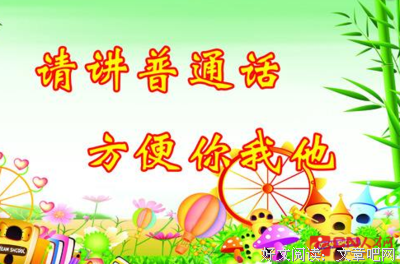 偶那中的句子