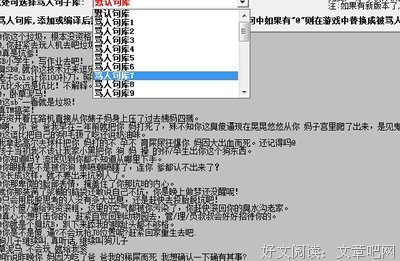 《我的句库》的句子