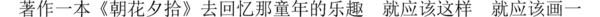 关于作文啊的优美句子