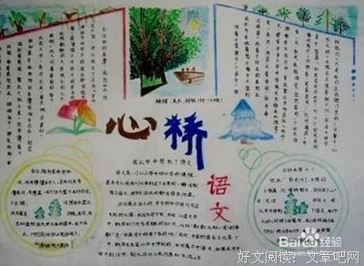 描写守株待兔的语句摘抄