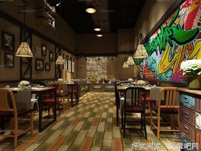 关于东拼西凑的语句