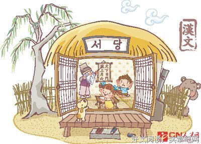 连根拔起的名人名言