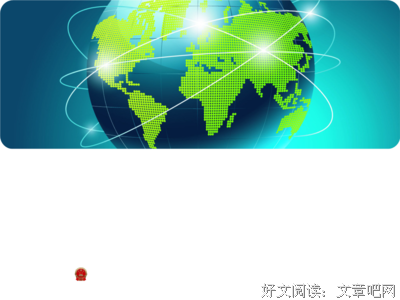 描写满腹经纶的经典句子
