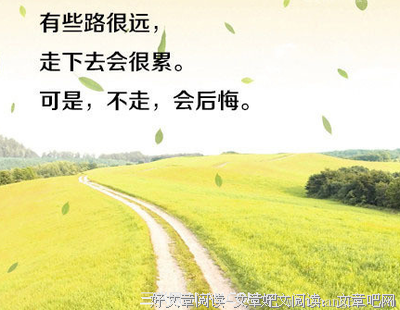 坐享其成的名人名言
