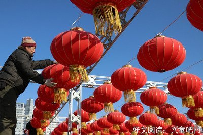 关于红红火火的座右铭