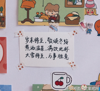 描写想得开的语句摘抄