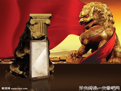 关于以史为鉴的座右铭