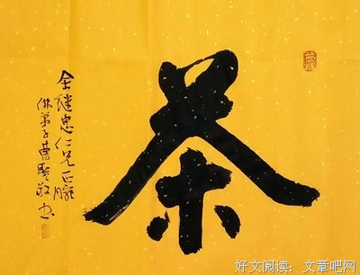 大爱的句子