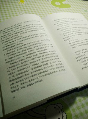 关于一个人的思念的优美句子