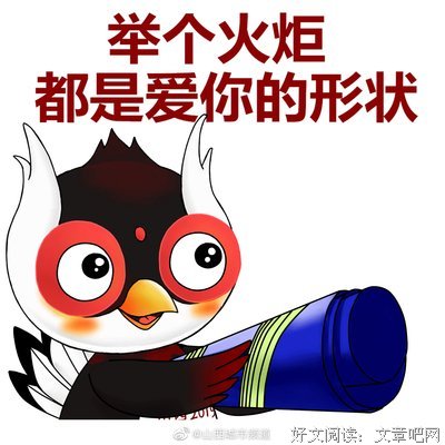 棒棒哒！的优美句子