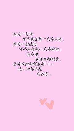 们小对年温言句子