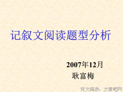 悟的句子