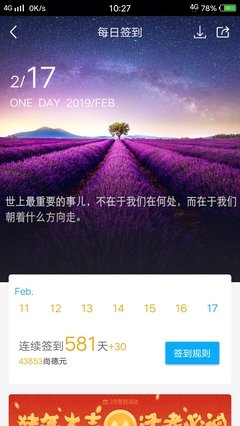 最孤独的时光，造就最坚强的你