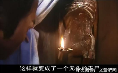 《少年包青天》里最恐怖的一幕，竟出自这本小说！