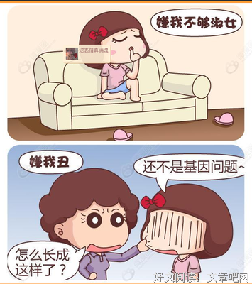 我妈在男票家人面前表现得很同意我们，私底下却总叫我分手，我该