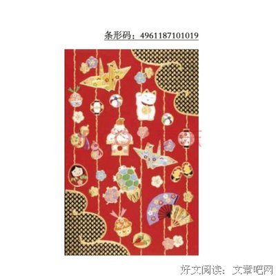 关于风山笑明信座右铭