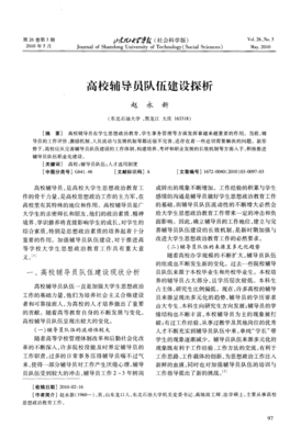 线上辅导的那些事儿