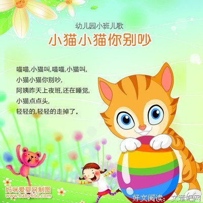 童谣是灯塔，走多远都能带人回家