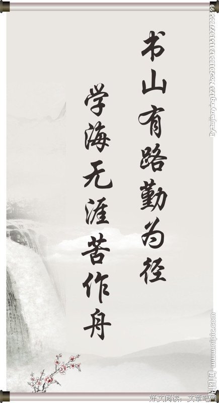 最全的《诸葛还风往签》经典名句