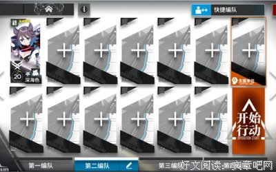 《极度深海》经典影评集