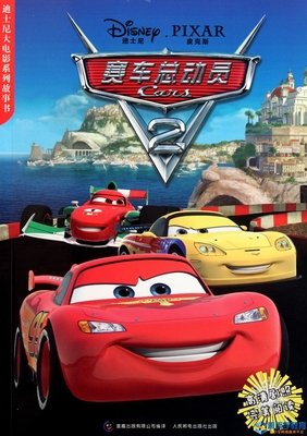 《11分钟》观后感精选