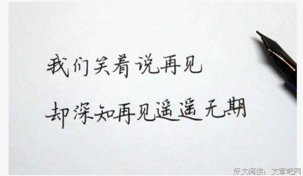 人累了可以回家，心累了可以去哪？