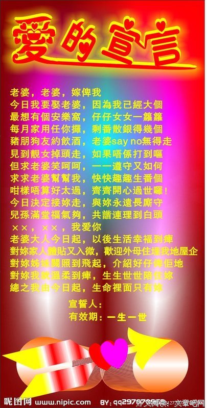 有关是开爱的句子