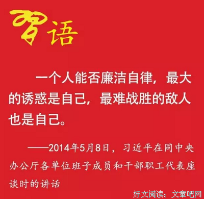 《警句》的句子